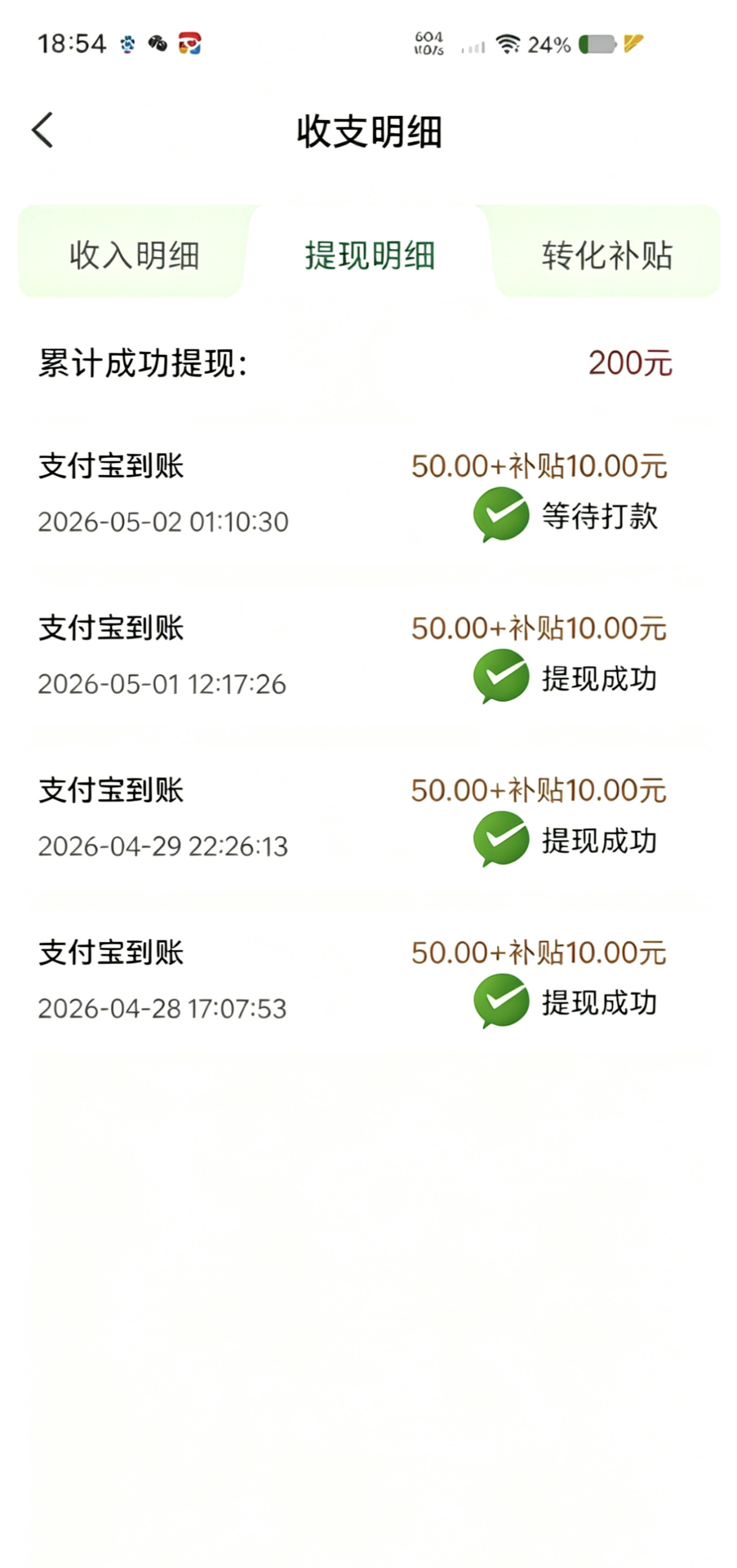 3962f1ff5d20260506160135