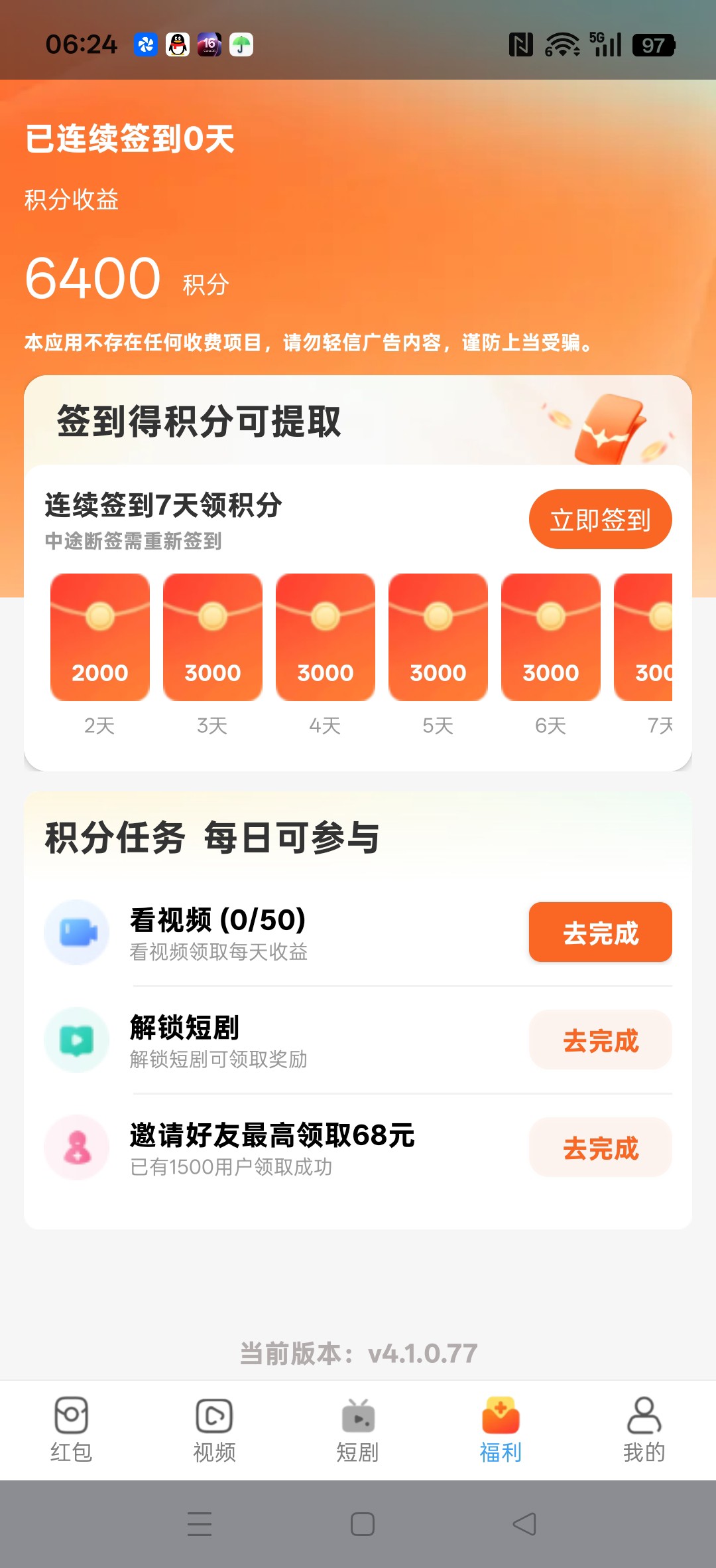 3a492cdcb520260508063837