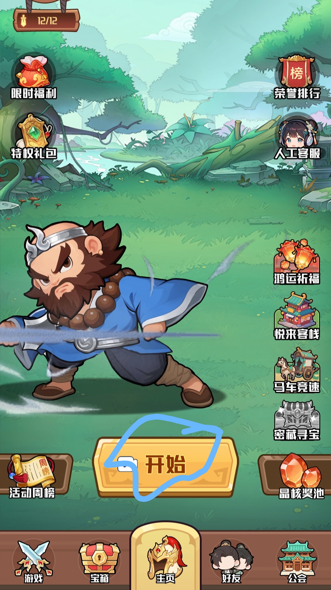 寻梦西行零撸看广告，价值高-315首码项目网