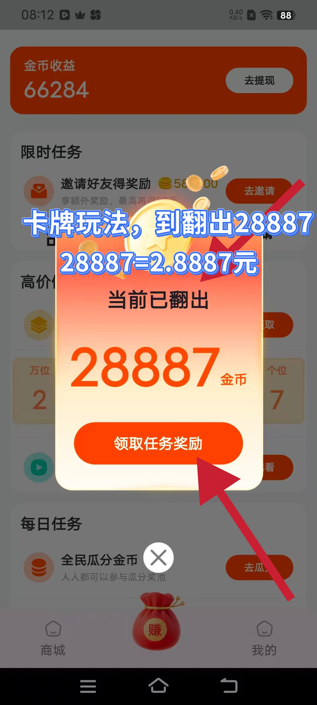 3c7213940520260506153003
