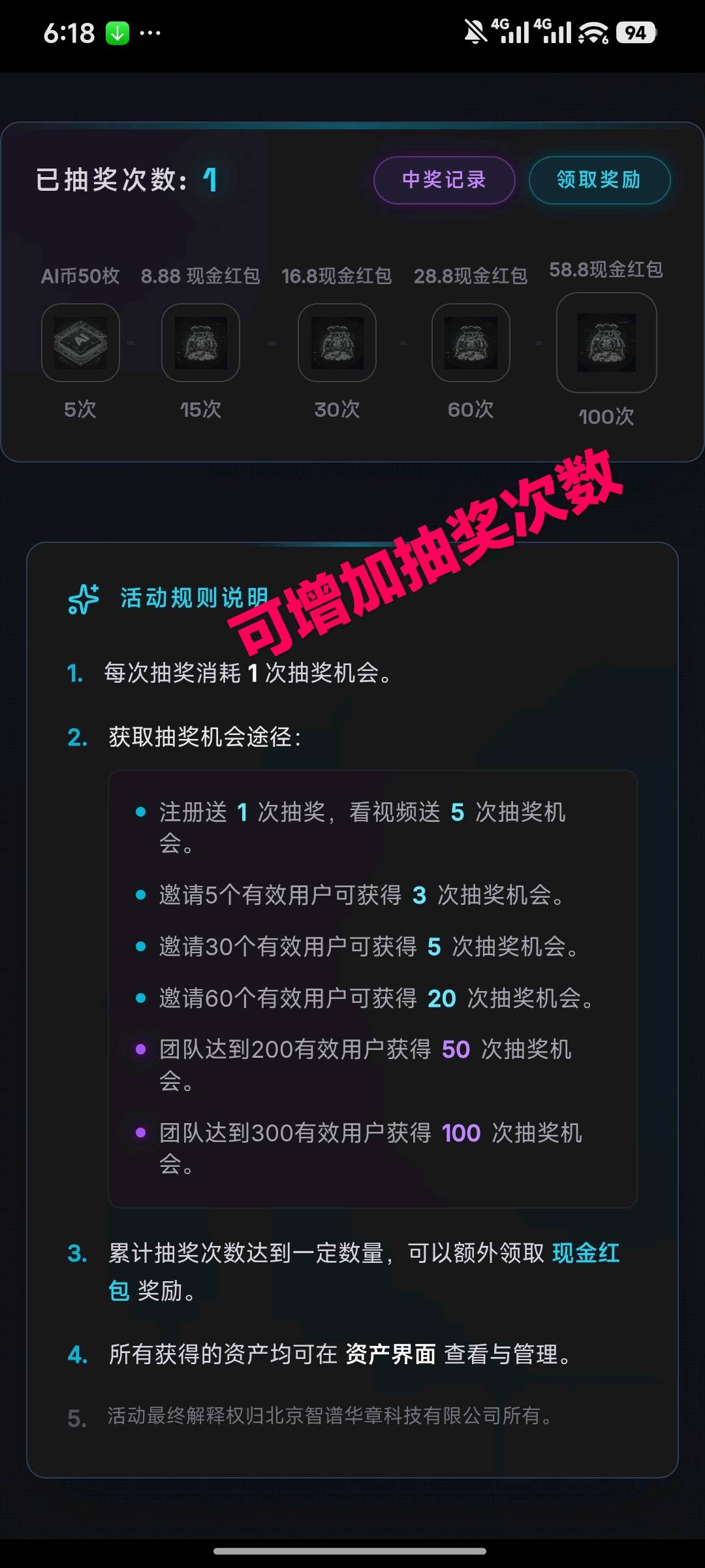 3d2f24566520260512161421