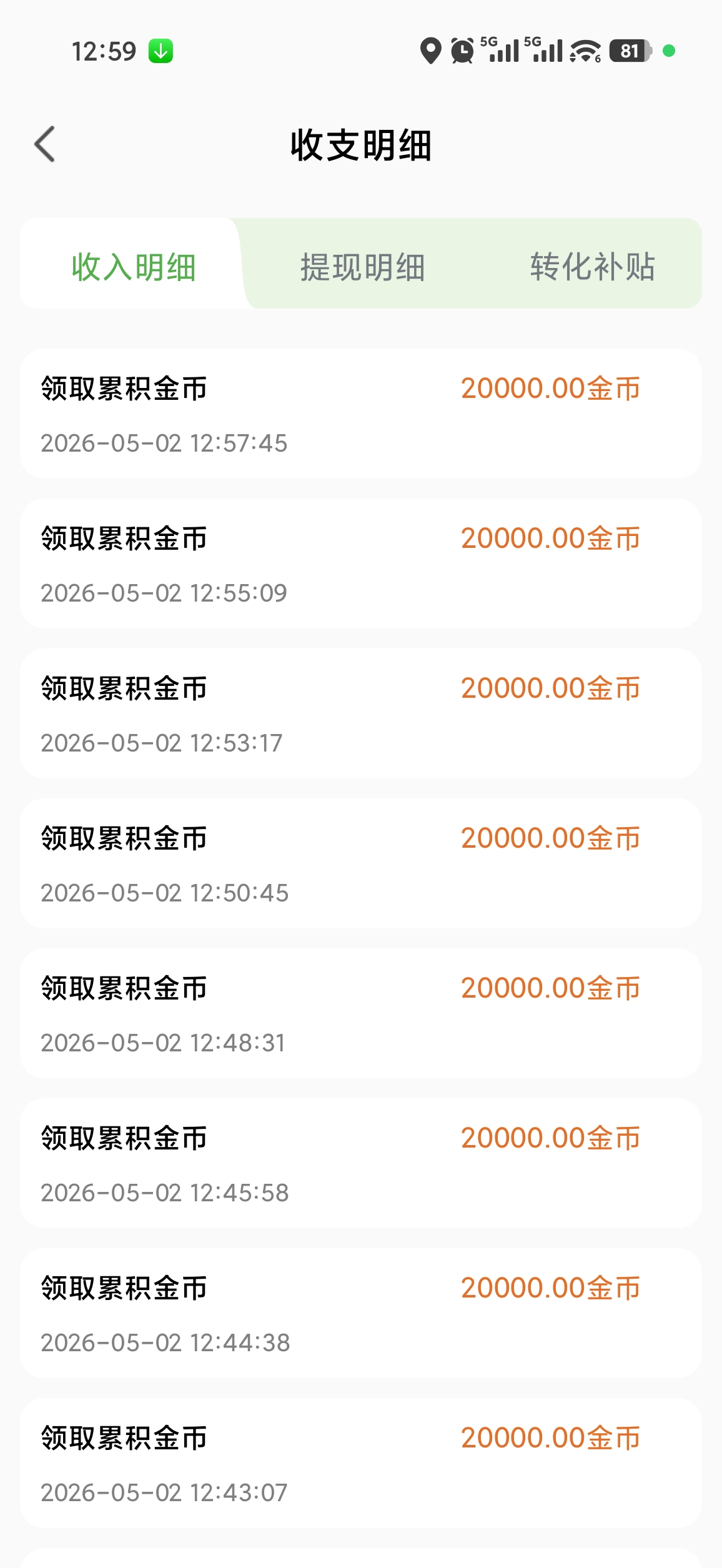3e1ca8141420260506155844