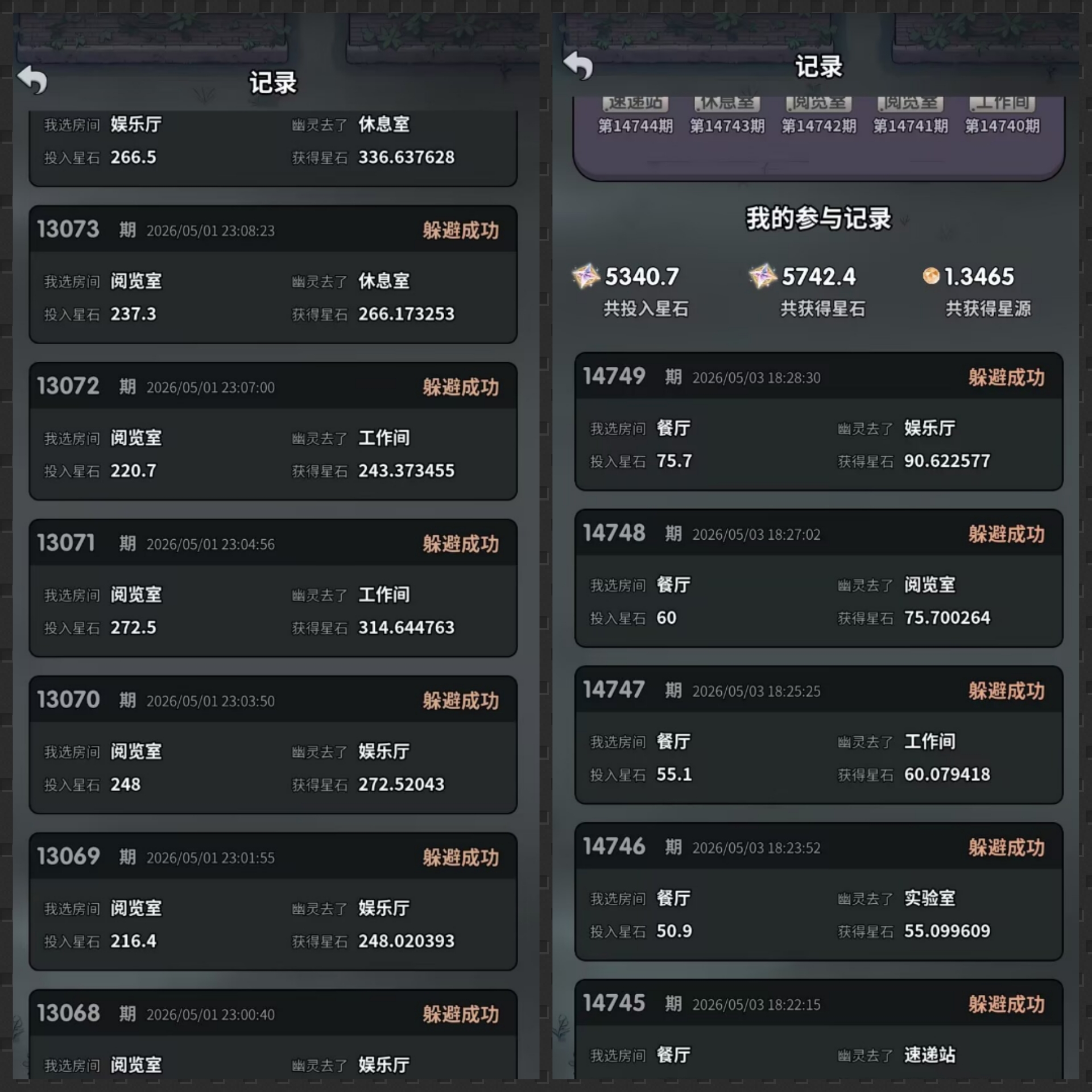 3e9eb140f720260503203206