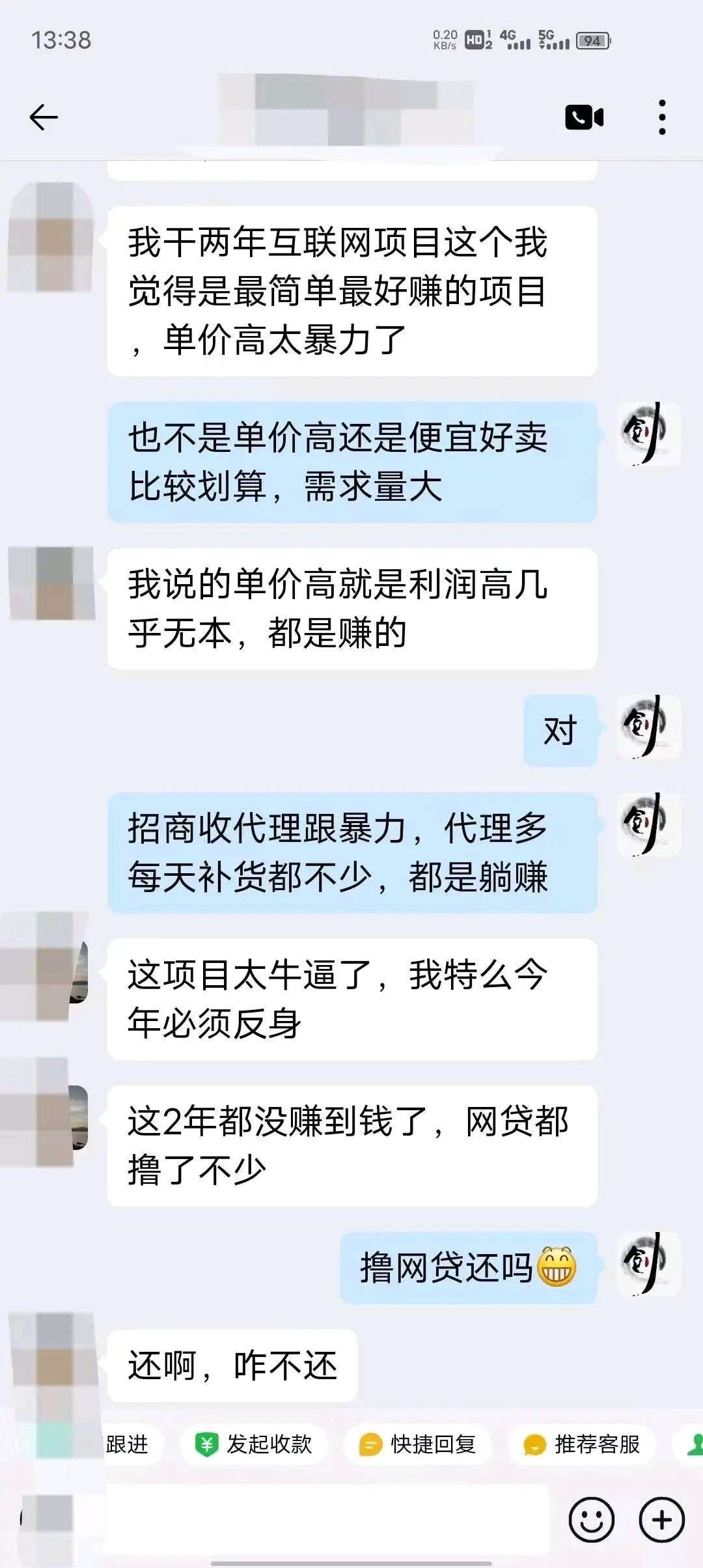 3feae3f70820260512205757