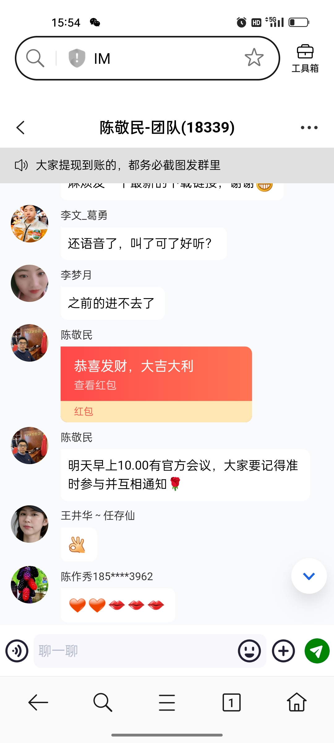 新出新能源 零撸签到七天每天十收益-315首码项目网