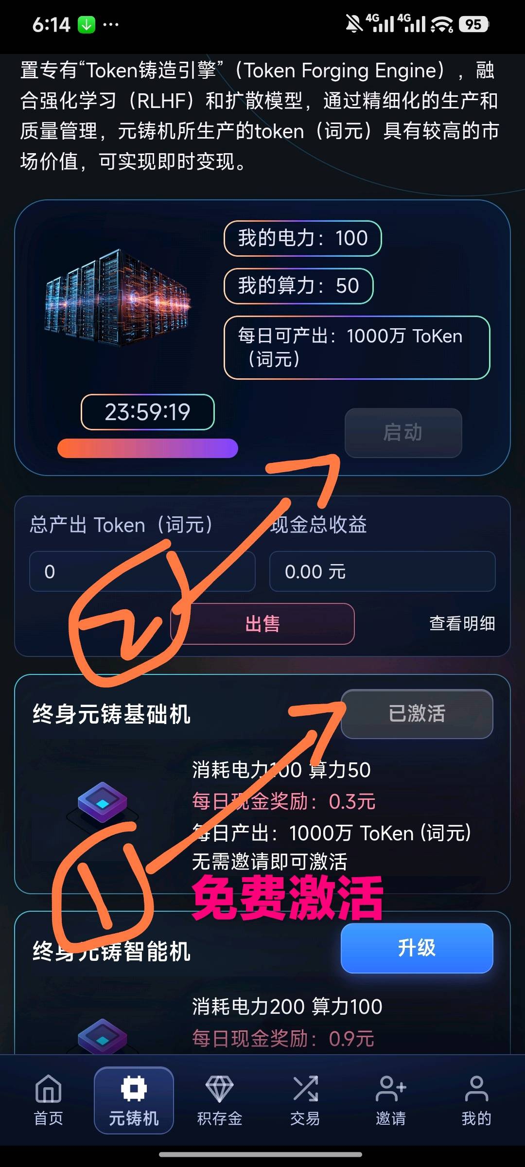 4026845e8520260512161414