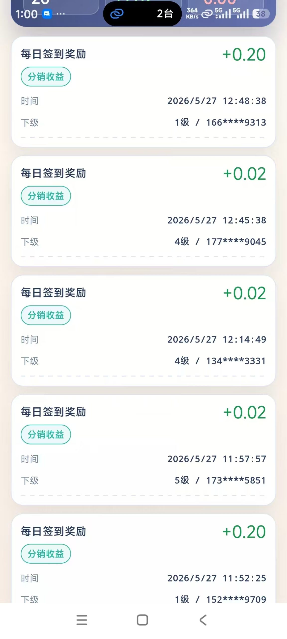 4178cd927920260527224620