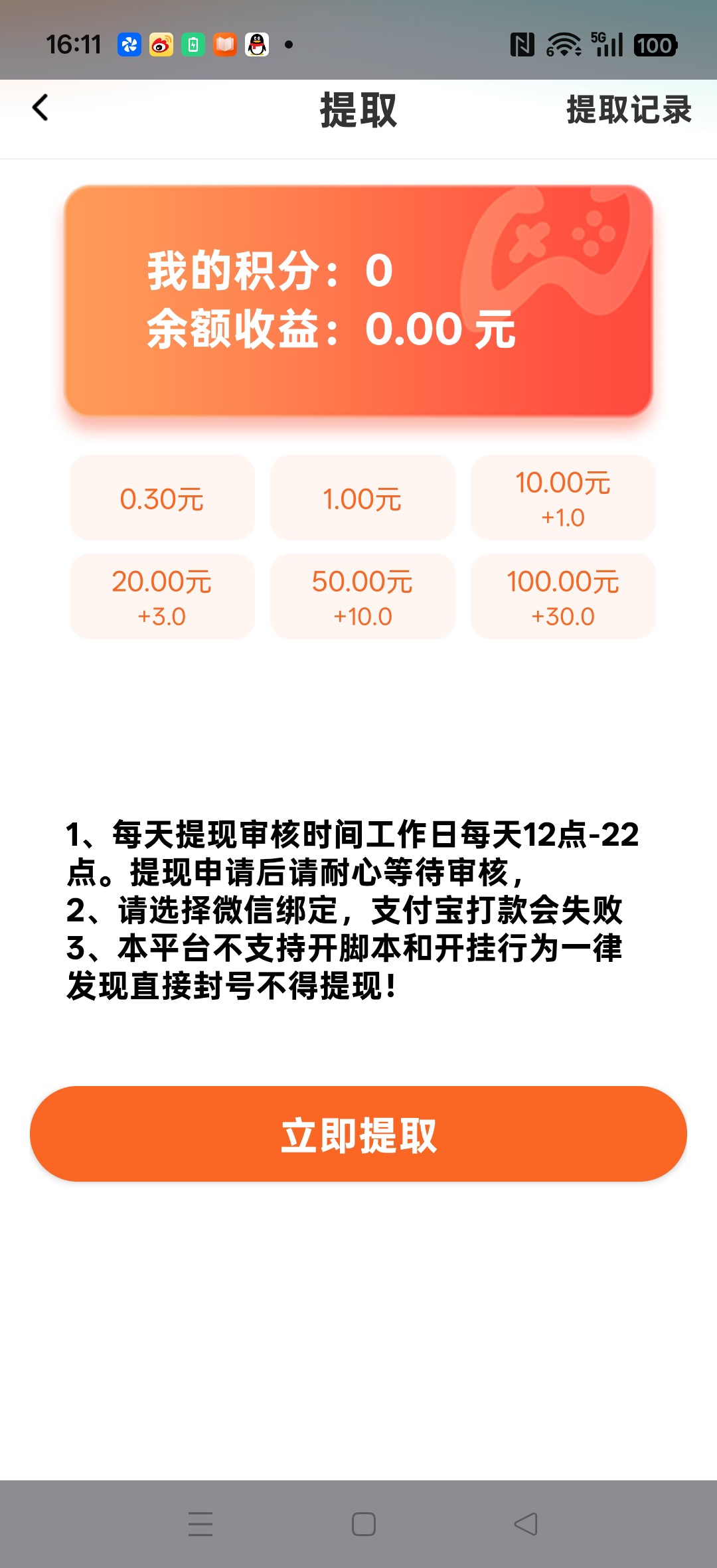 431ca76ee920260515162111