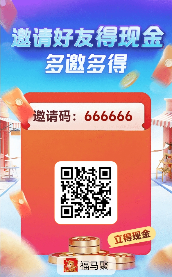 四小福！全网最🔥看广-315首码项目网