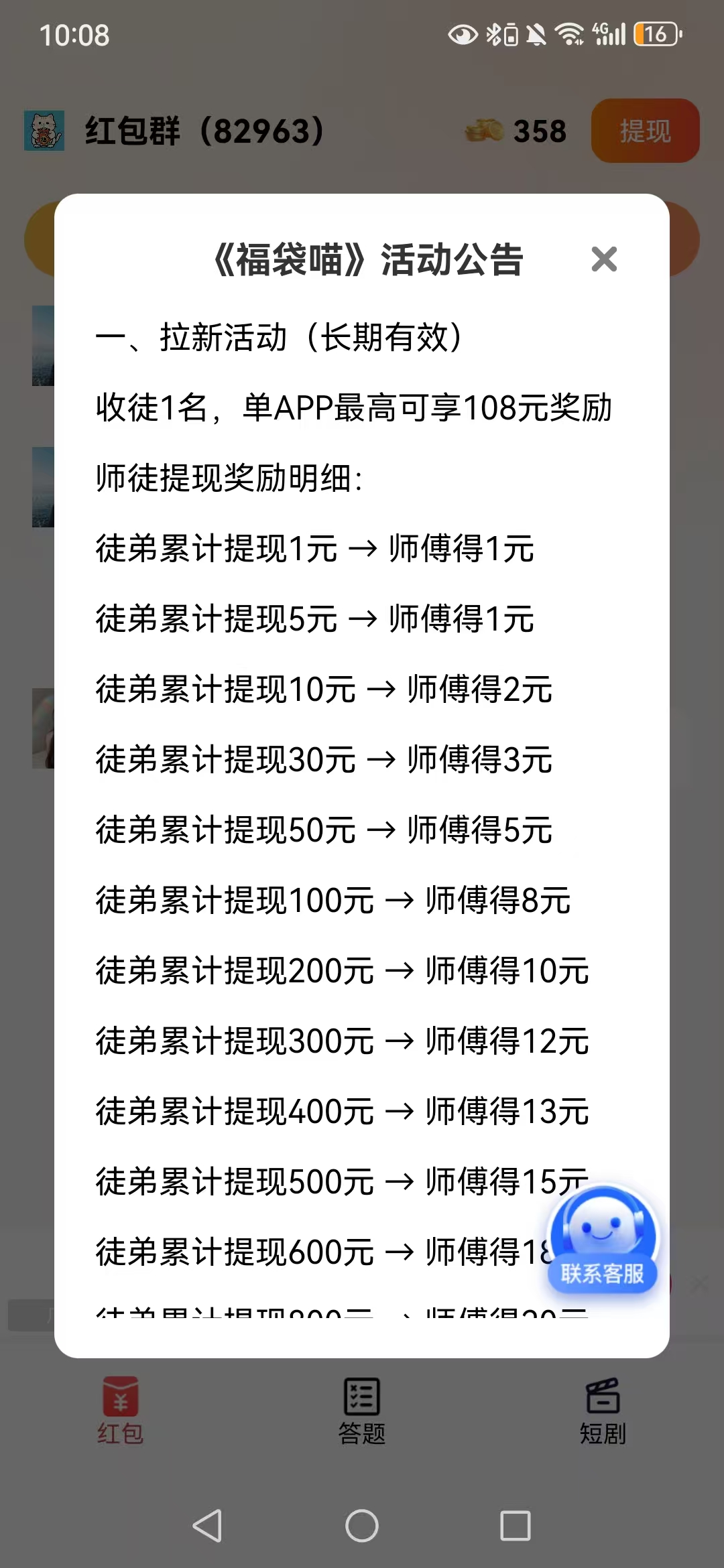 454be6451720260519224410
