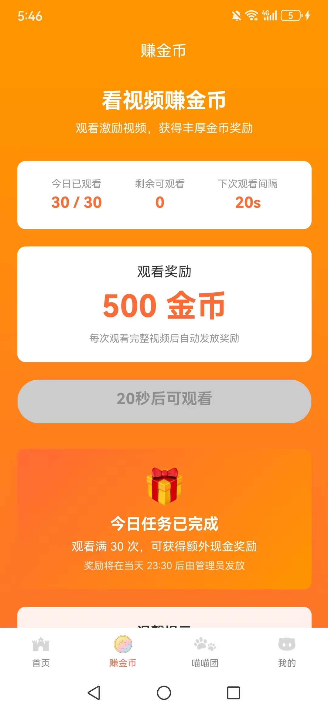 4557a35c4f20260510194735