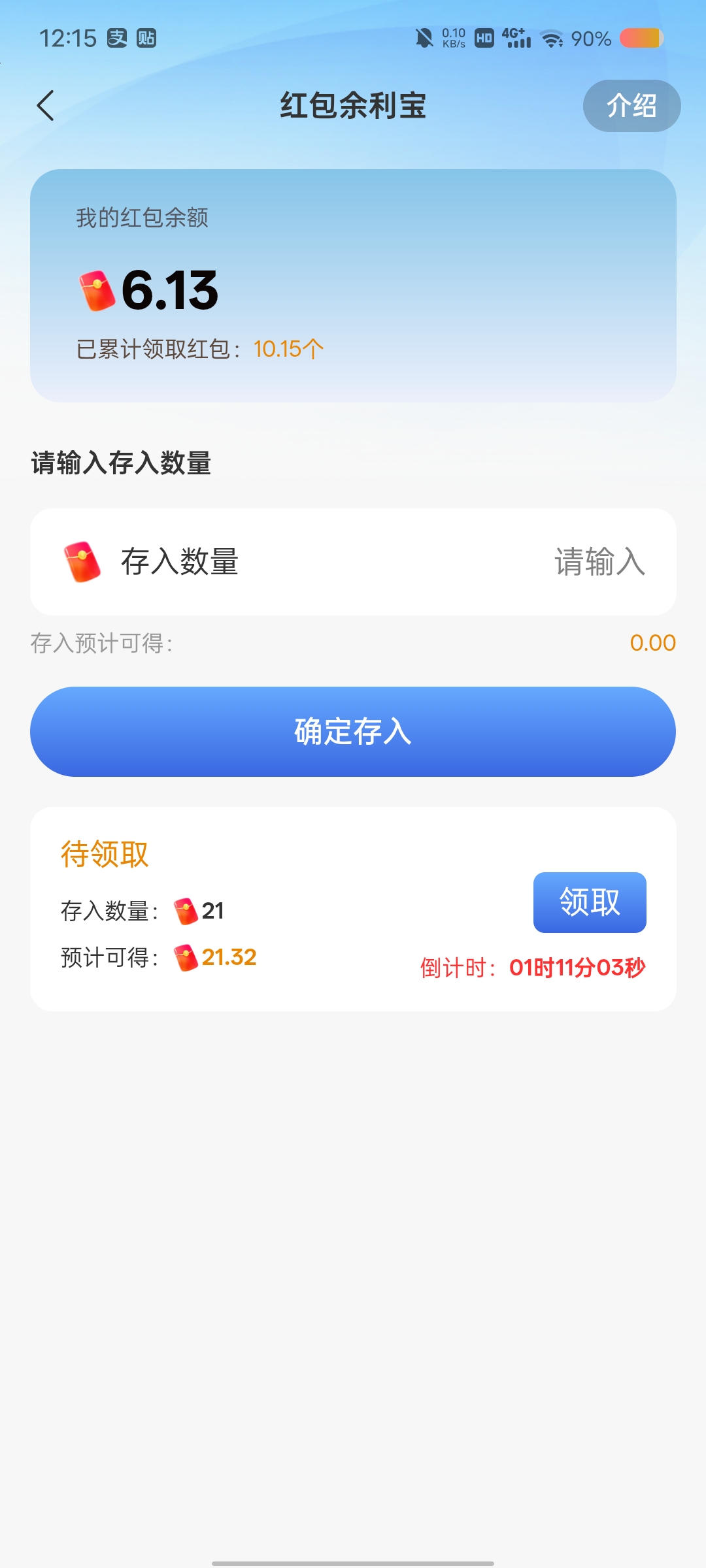 45b688956b20260511122229