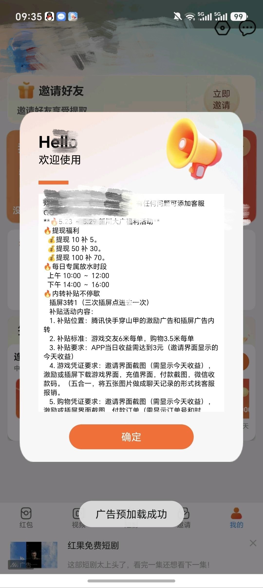 45dc566d8e20260523100500