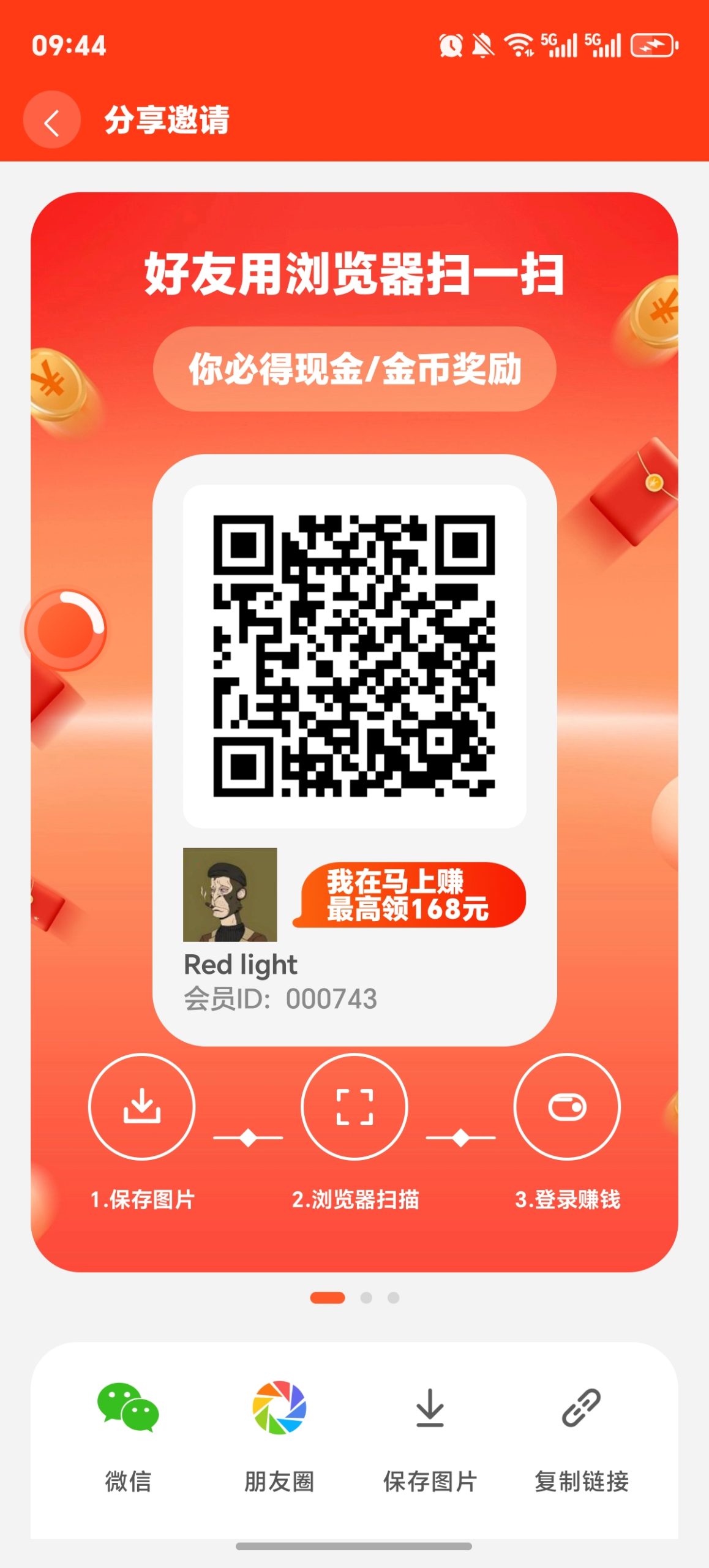 477acf5eae20260510094526