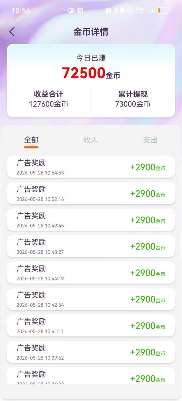 4798480d3020260528190007