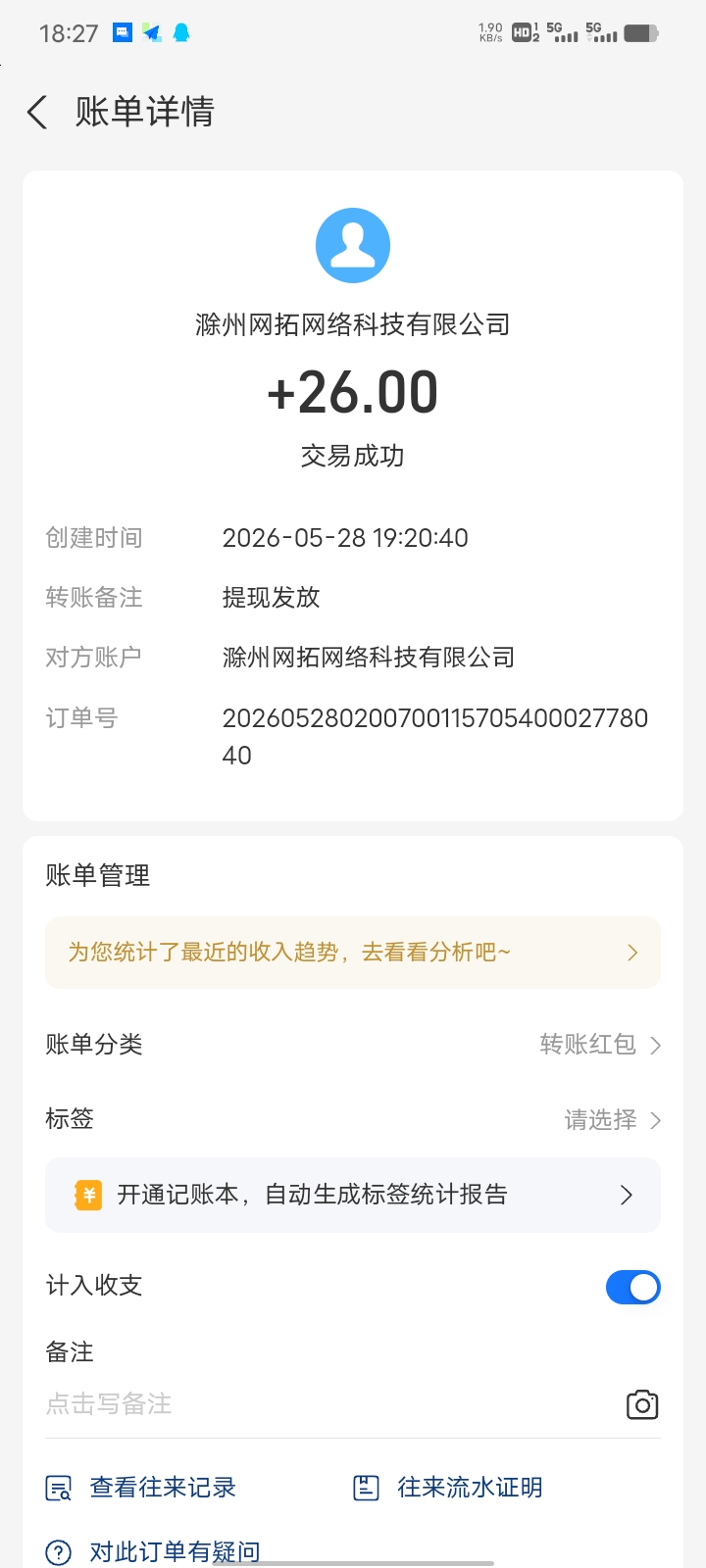 4828c67ae720260529184650