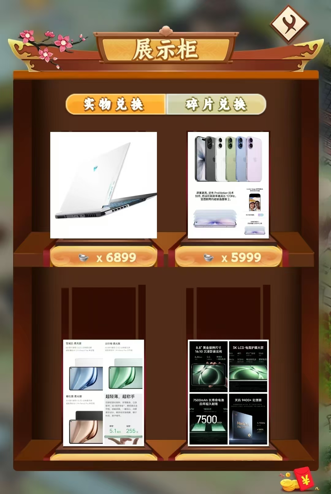 49058a71fe20260509191906