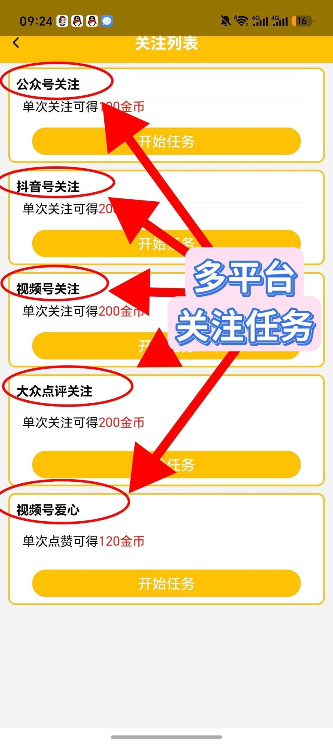 49cf9a7f2820260531120958