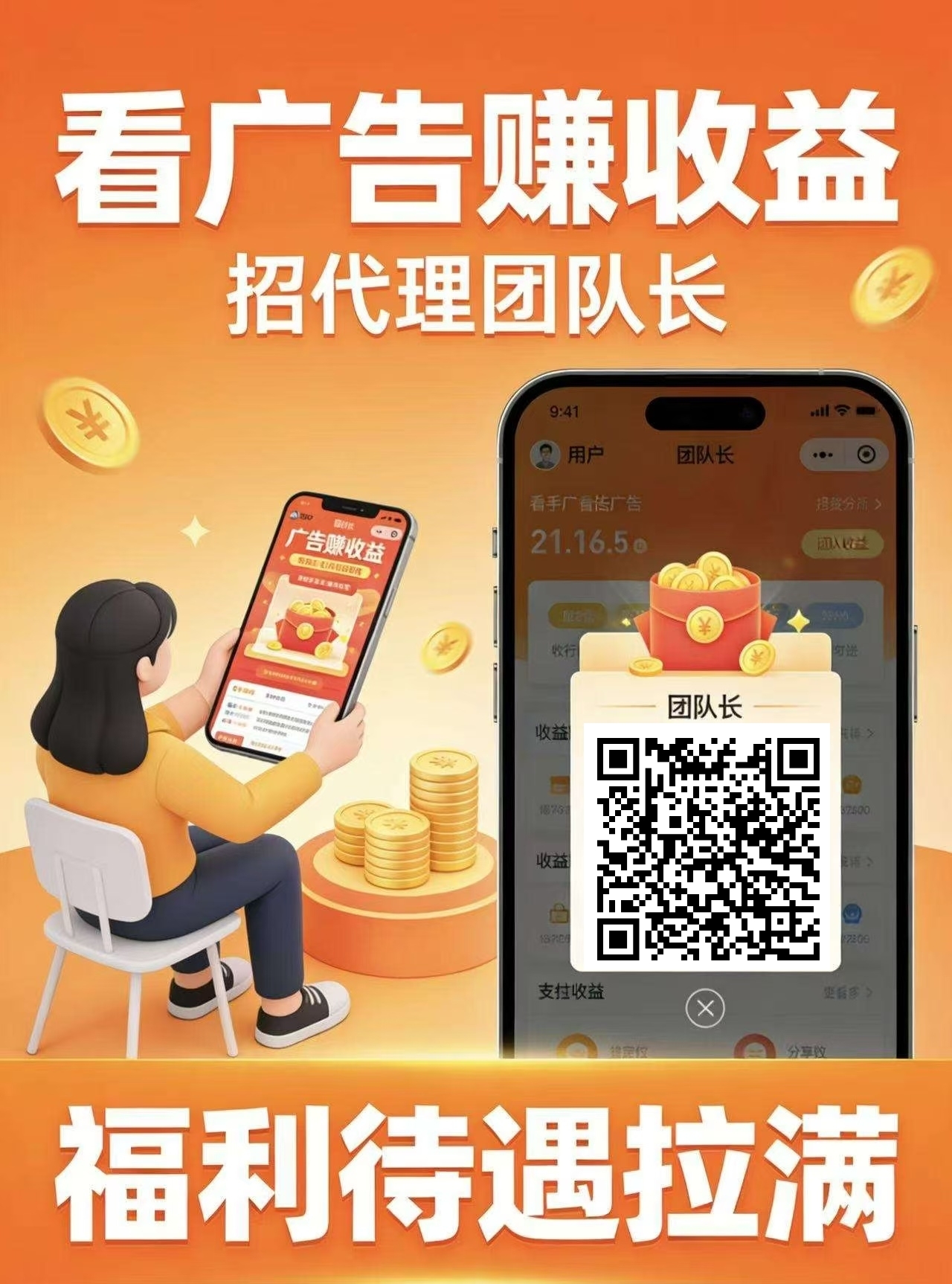 49d5ca3a4720260521110443