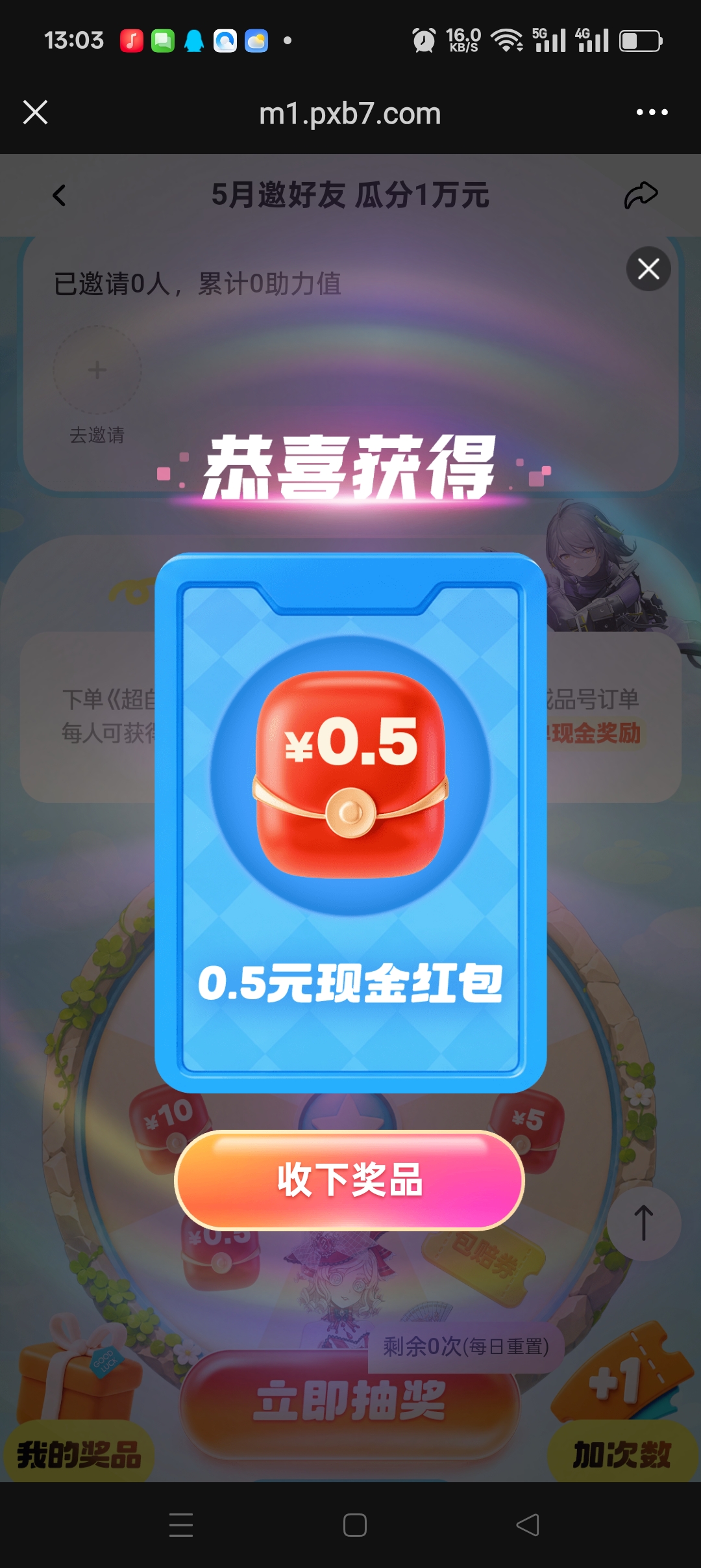 4a43f92f4320260531194931