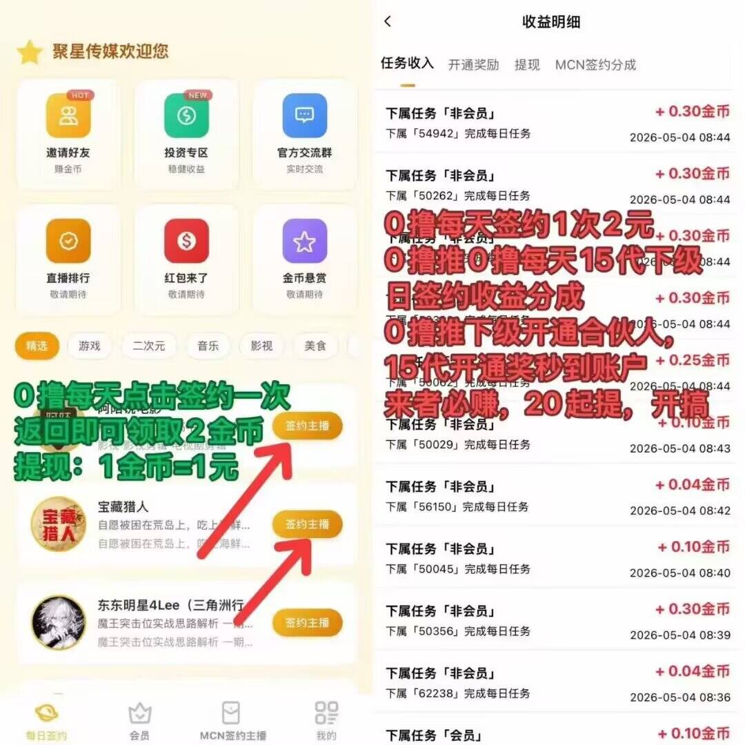 4bba9d751220260506143622