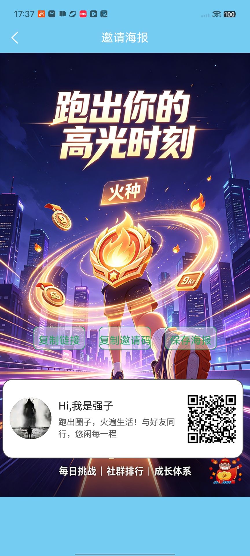 4bc751fd2820260513180533