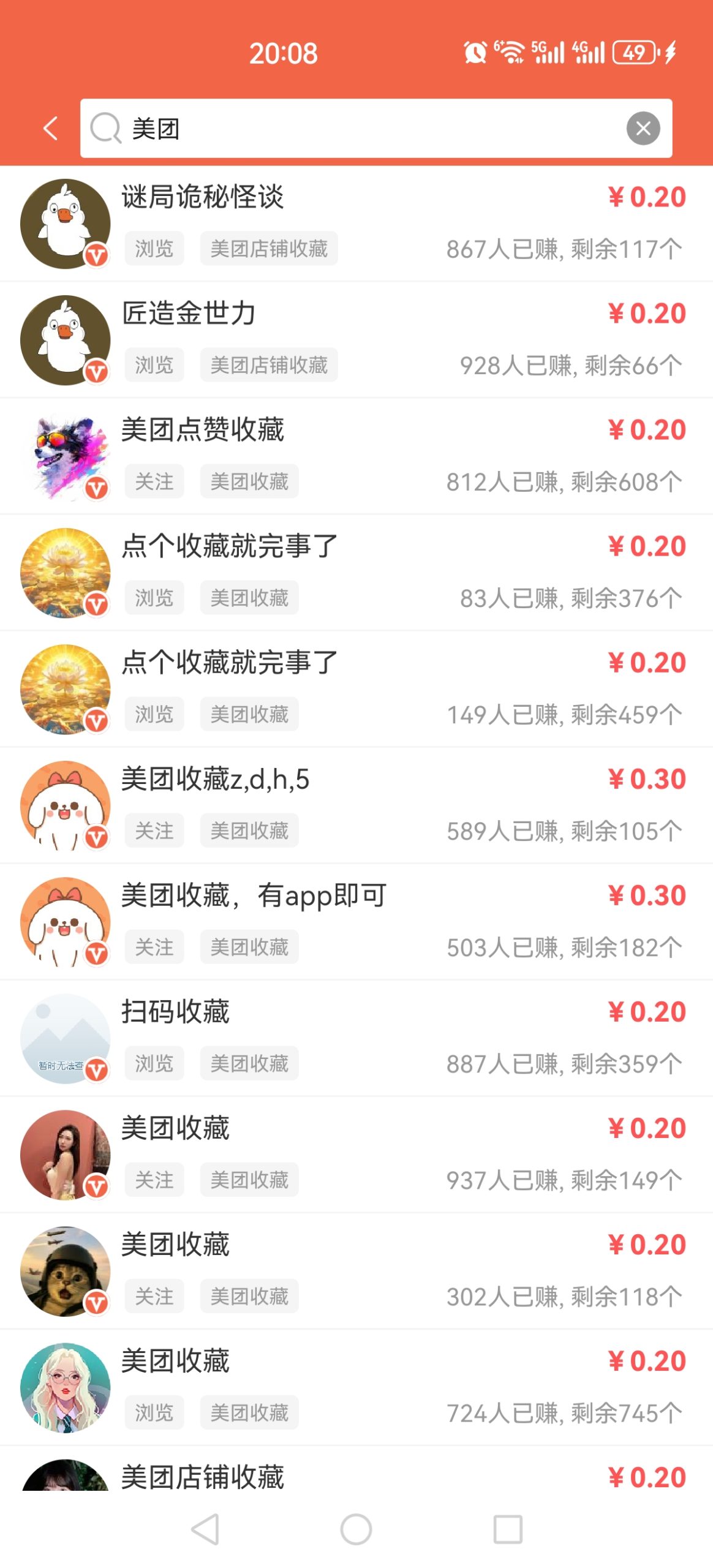 4bf84007c320260504085930
