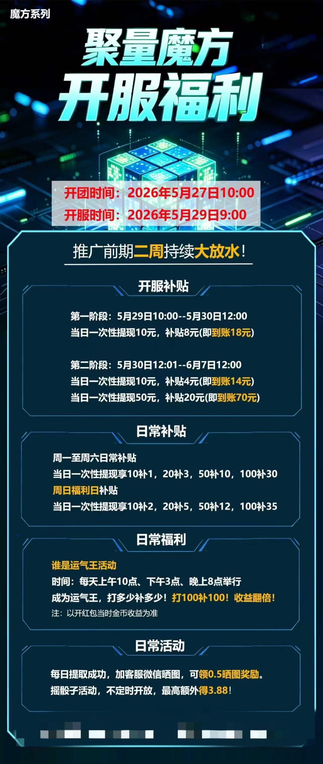 4d1556478920260527093218