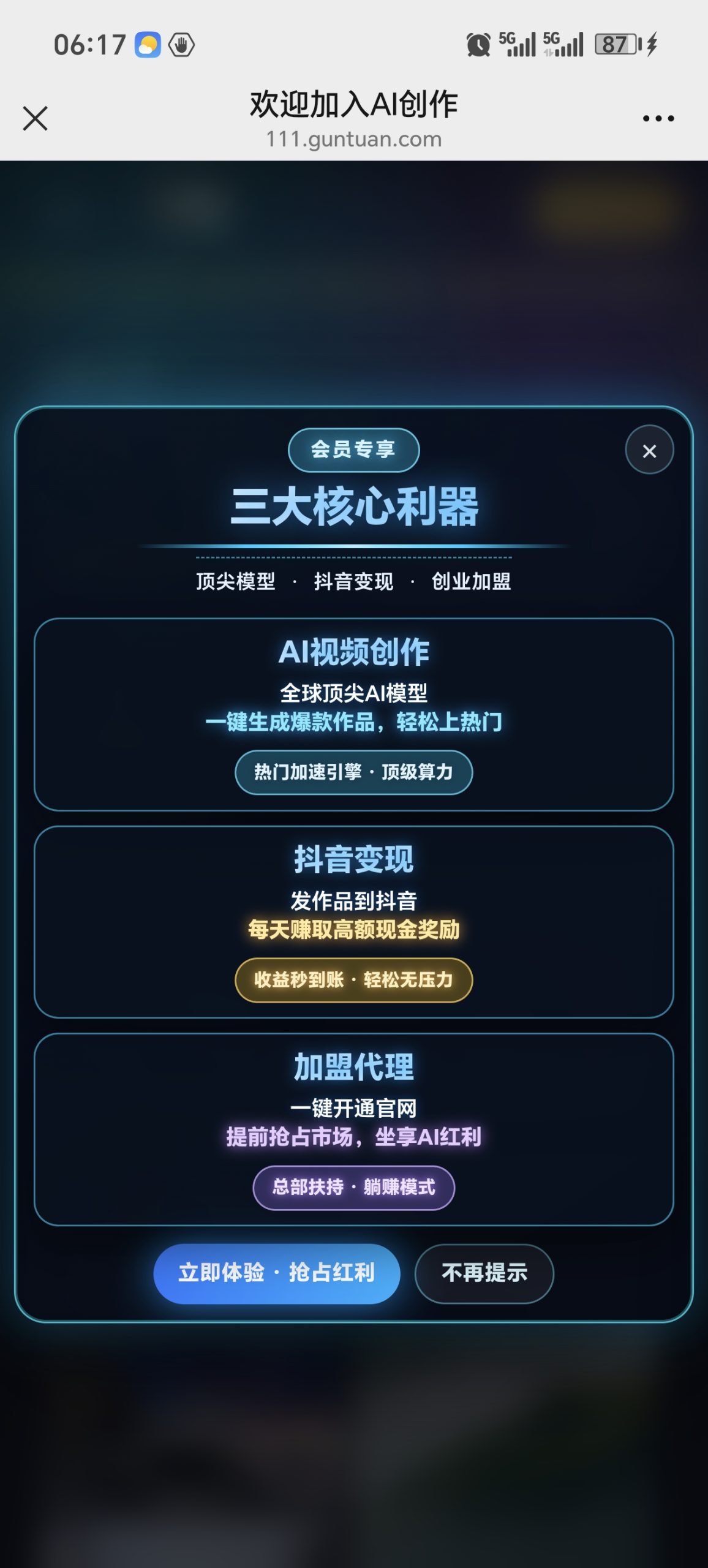 4d7614d0a220260501062639