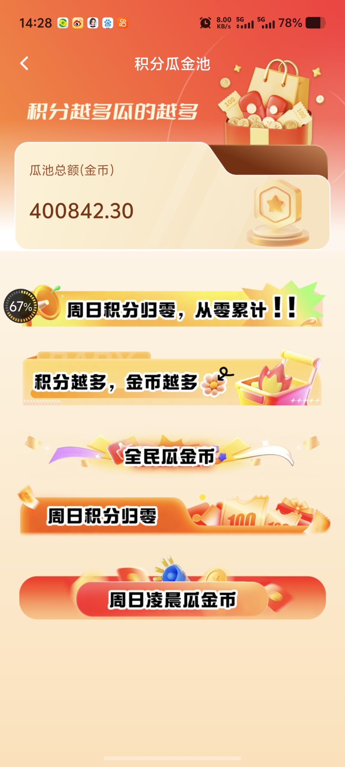 4d779b0dfd20260507172811