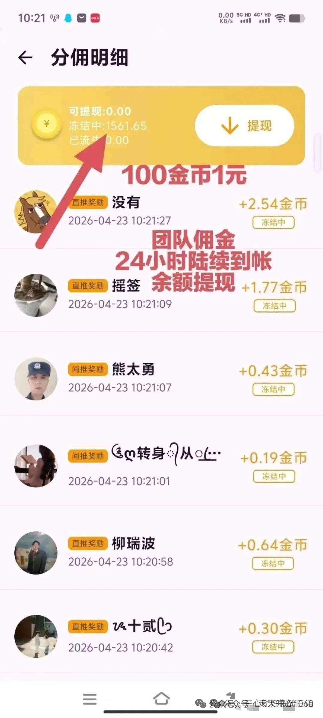 4e45e8fc2c20260507184044