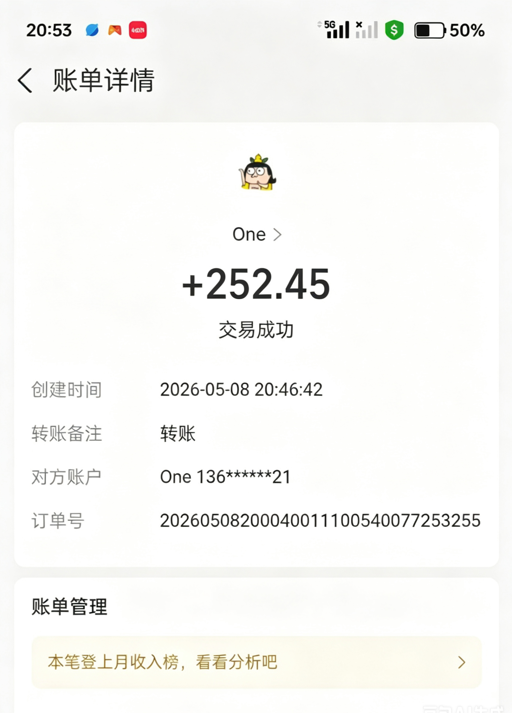 4e51d5746f20260509143126