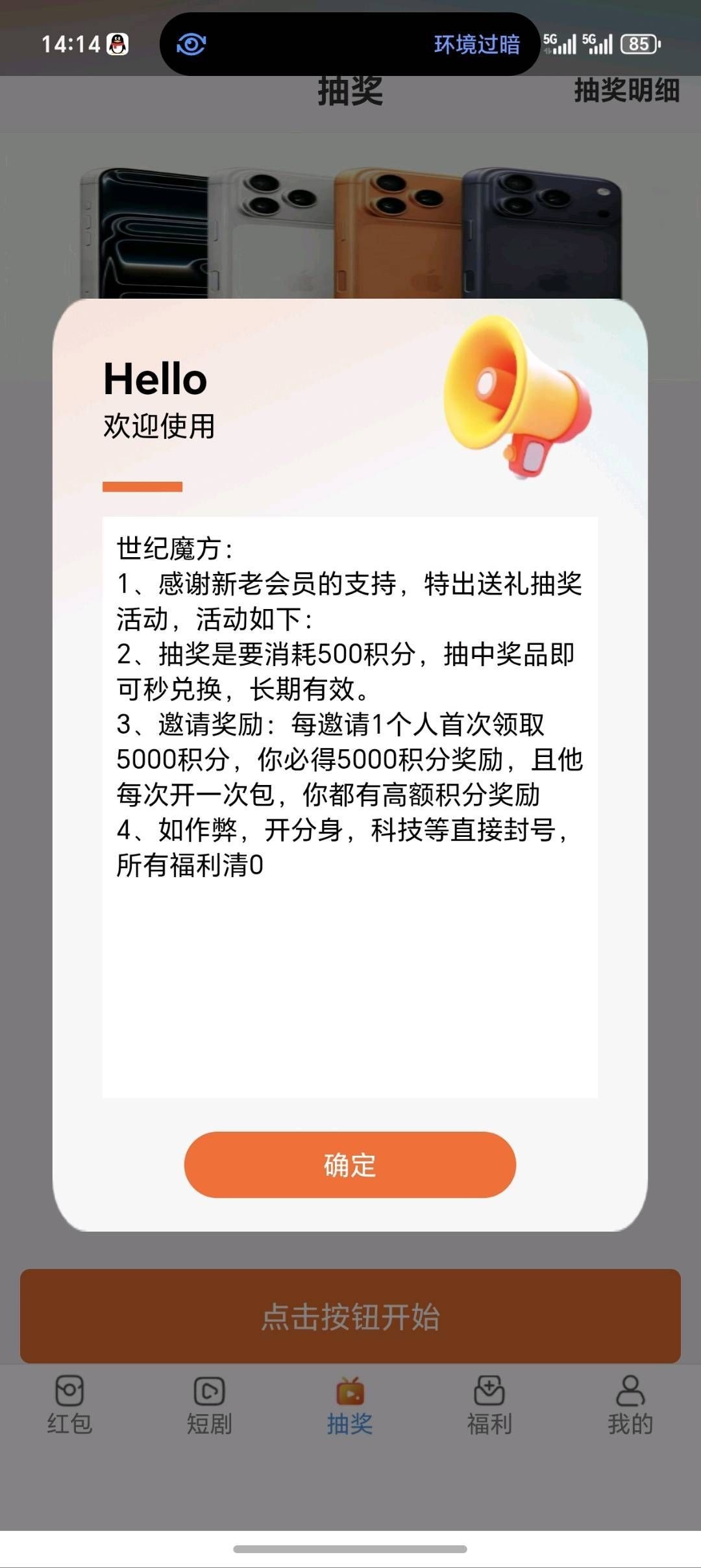 4fcef686fe20260520173538