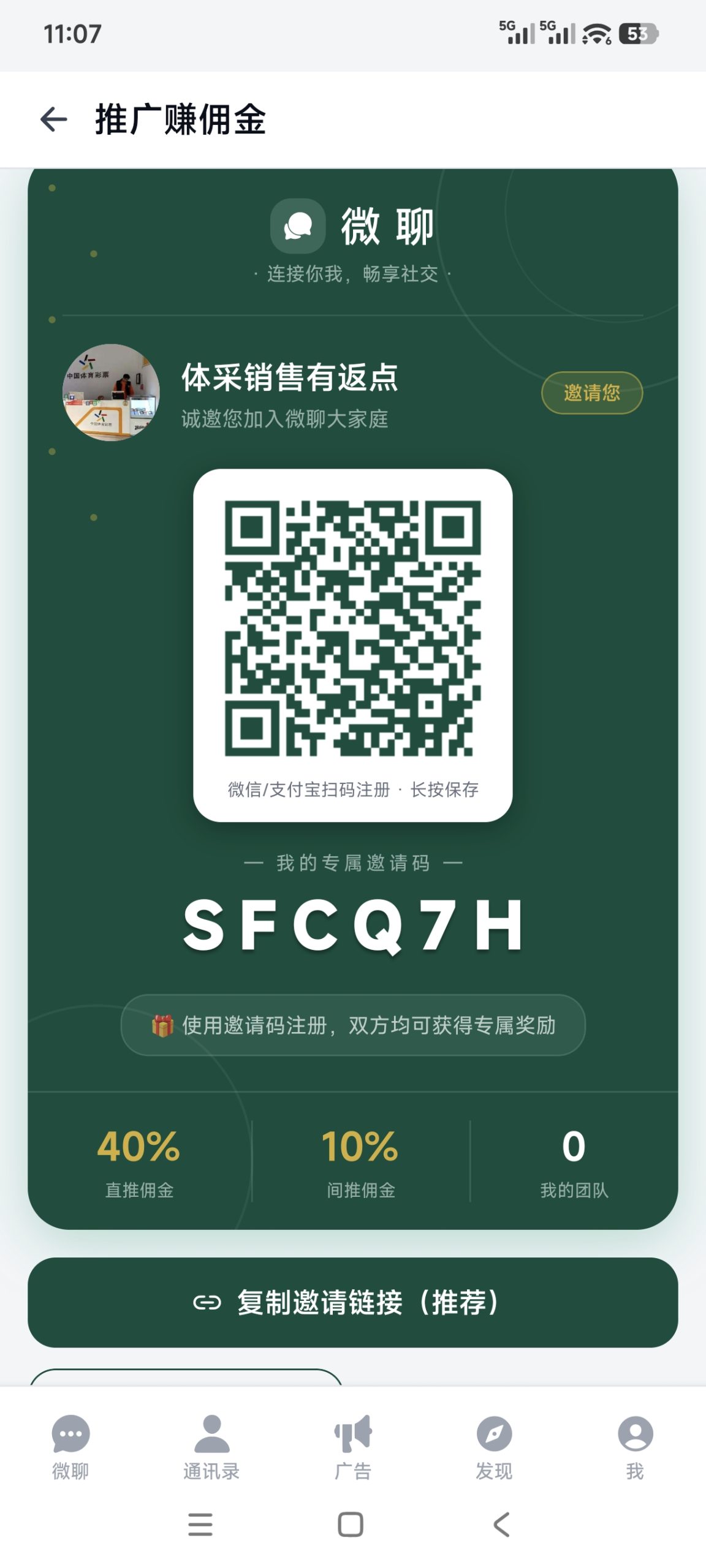 4fe2b3cb8220260527110945