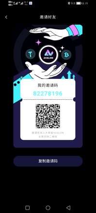 阿瓦隆黑马零撸橡木：每天签到，轻松挖掘算力赚收溢！-315首码项目网