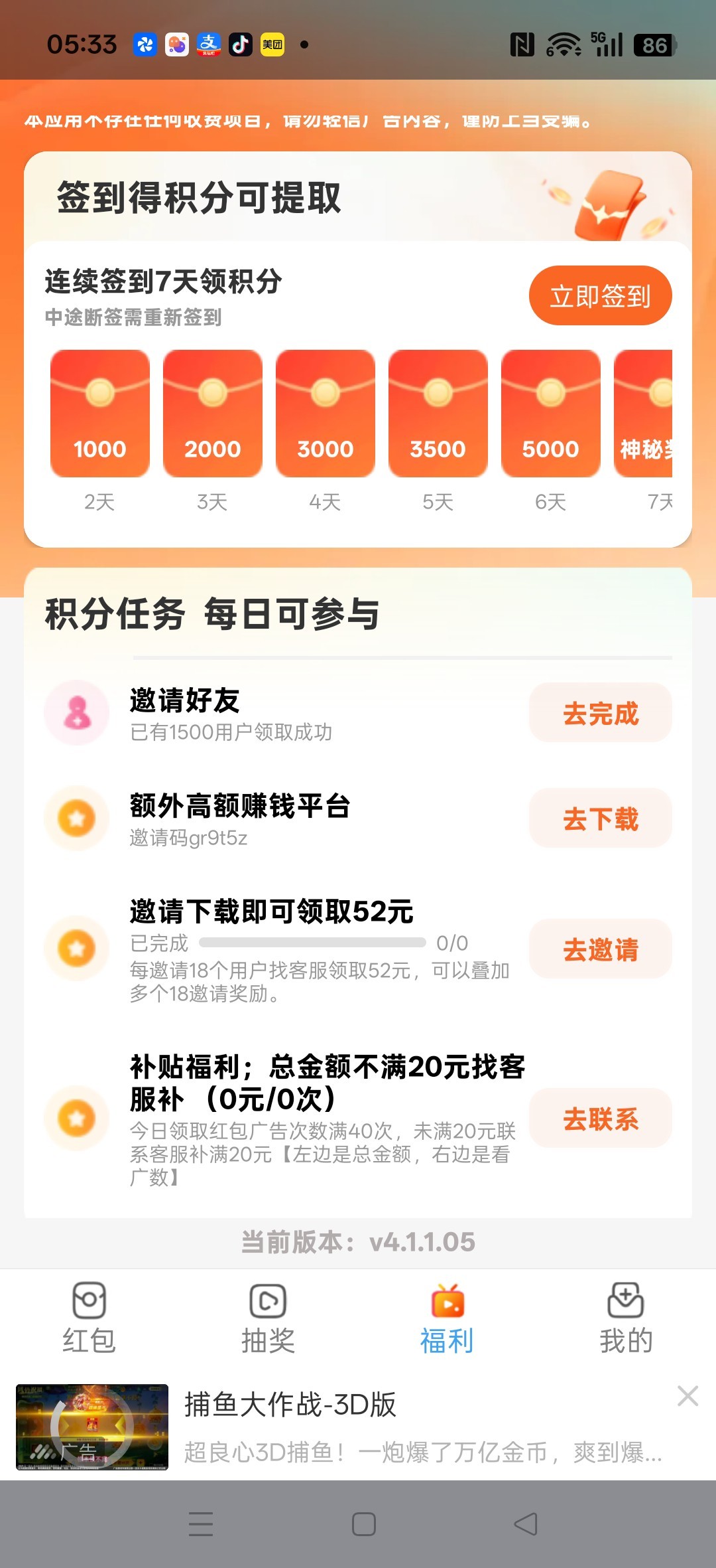 51ad4160ea20260512063330