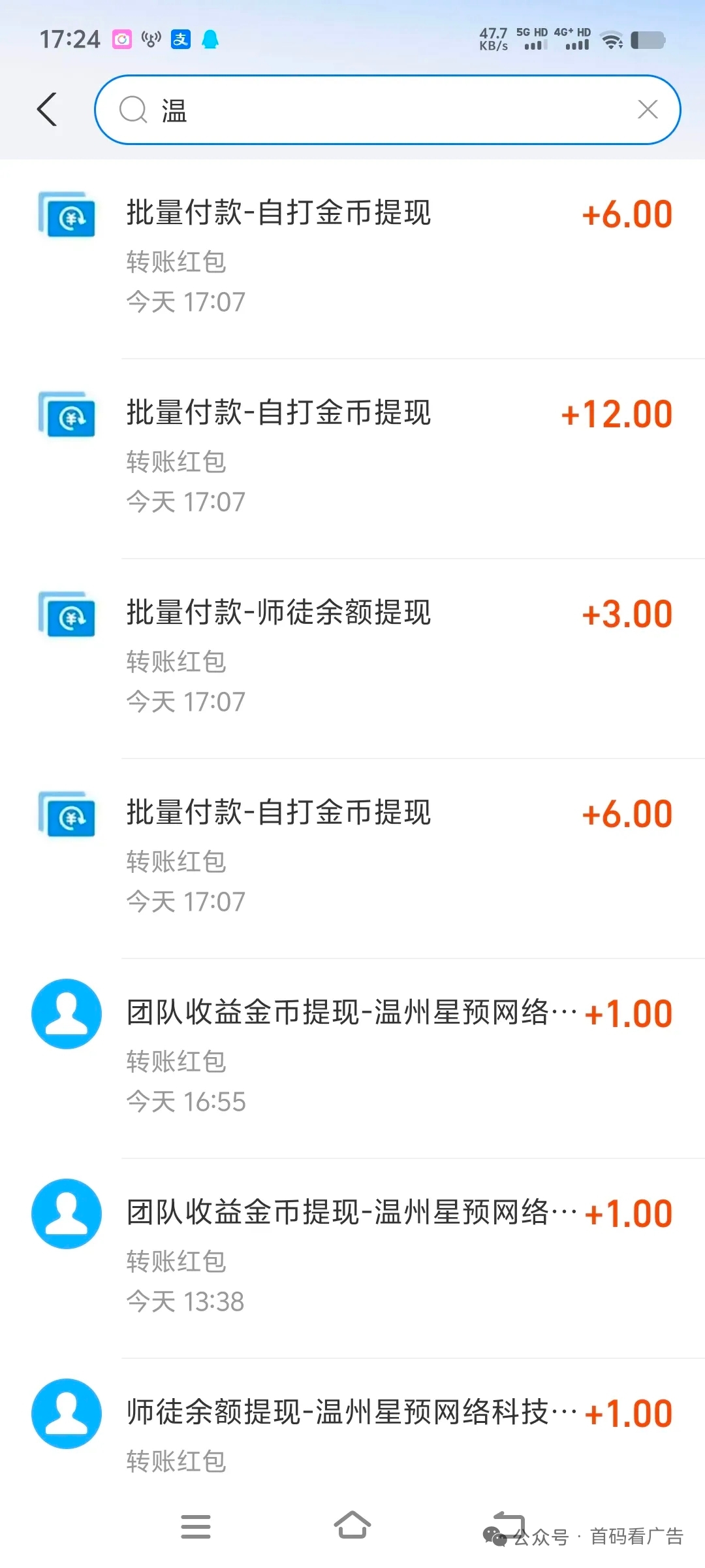 52c3a761d720260509185849