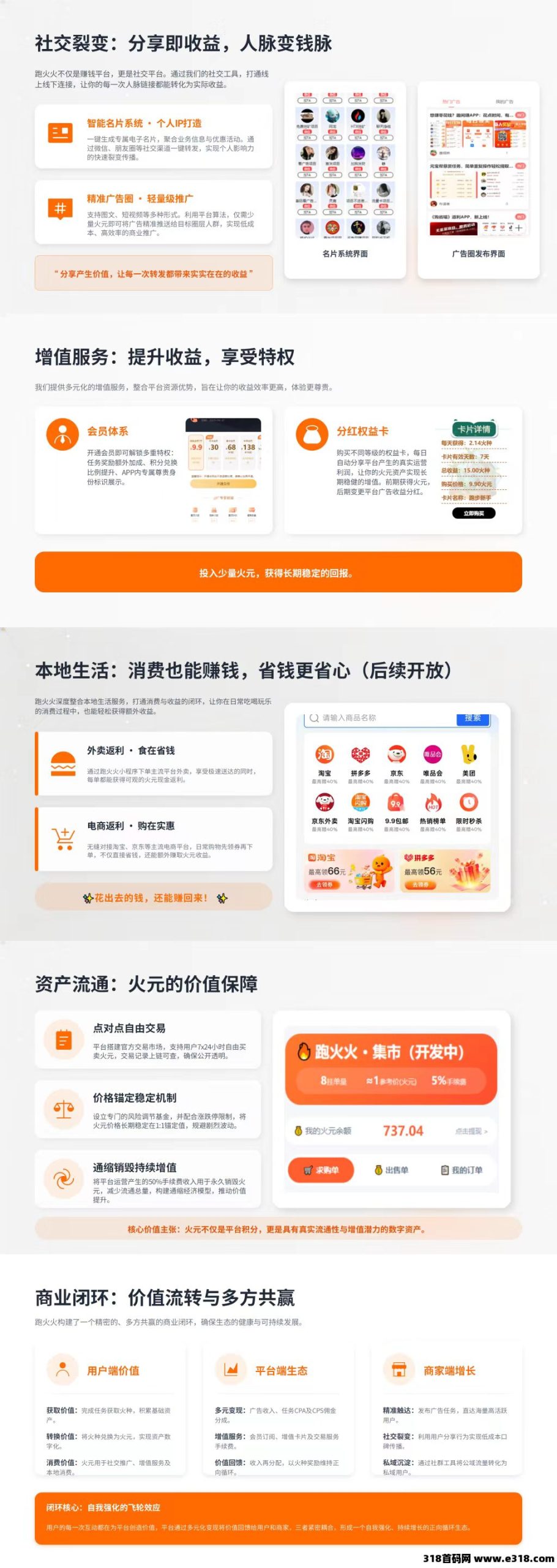 52e65aa88020260512155231