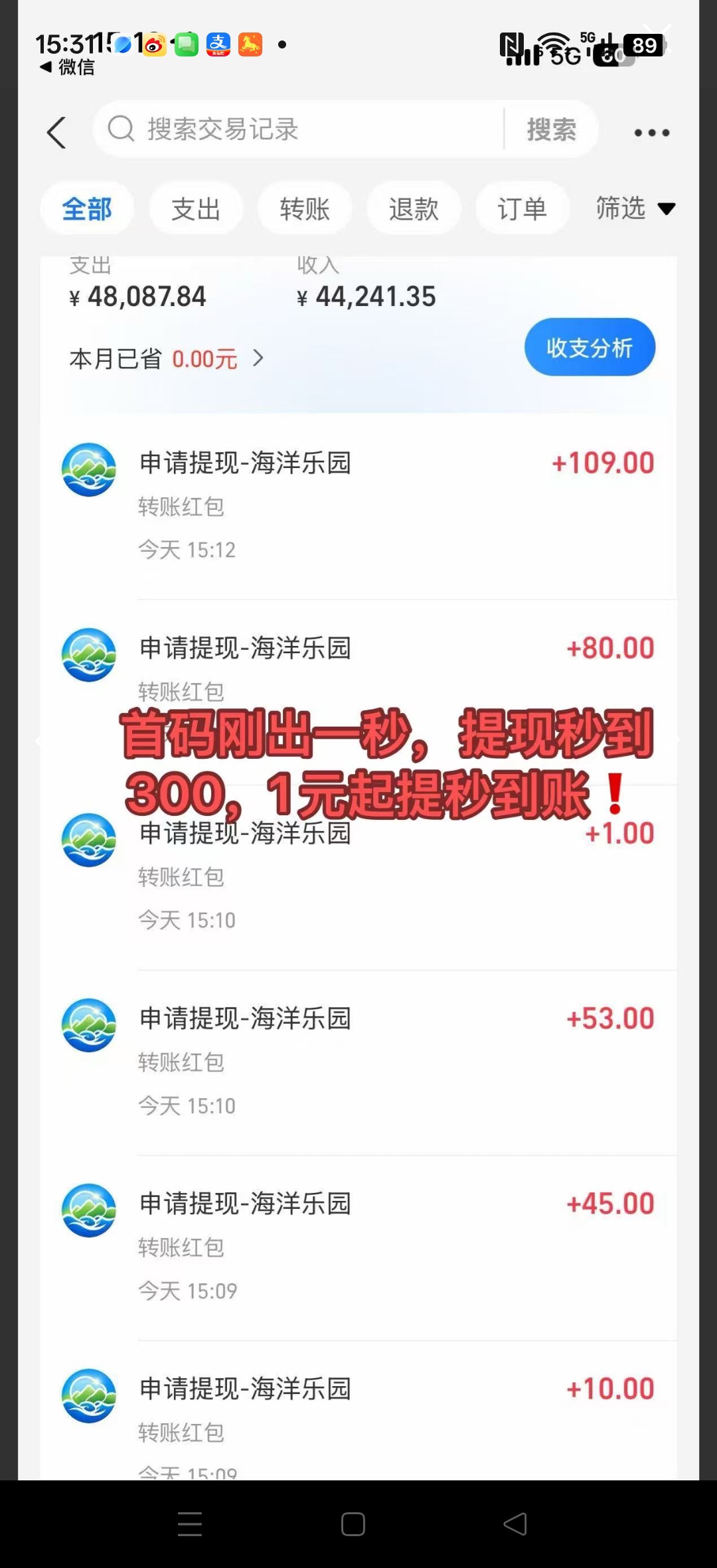 5361aa43d220260515154625