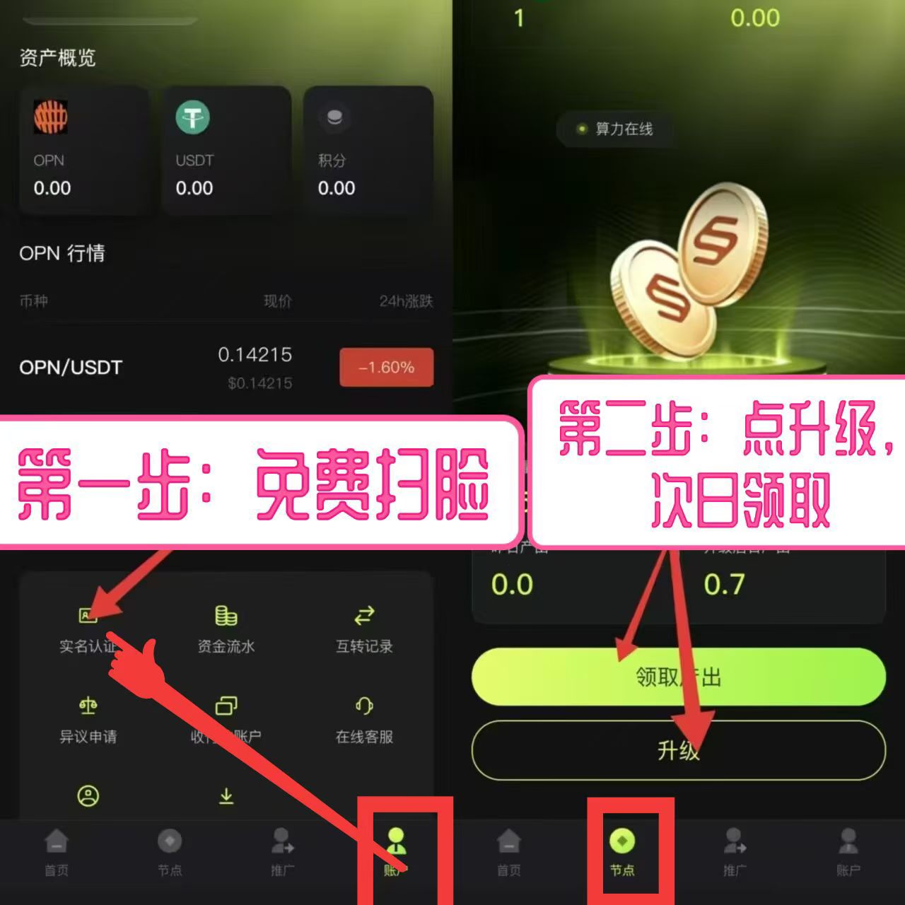 544862bfde20260529224551