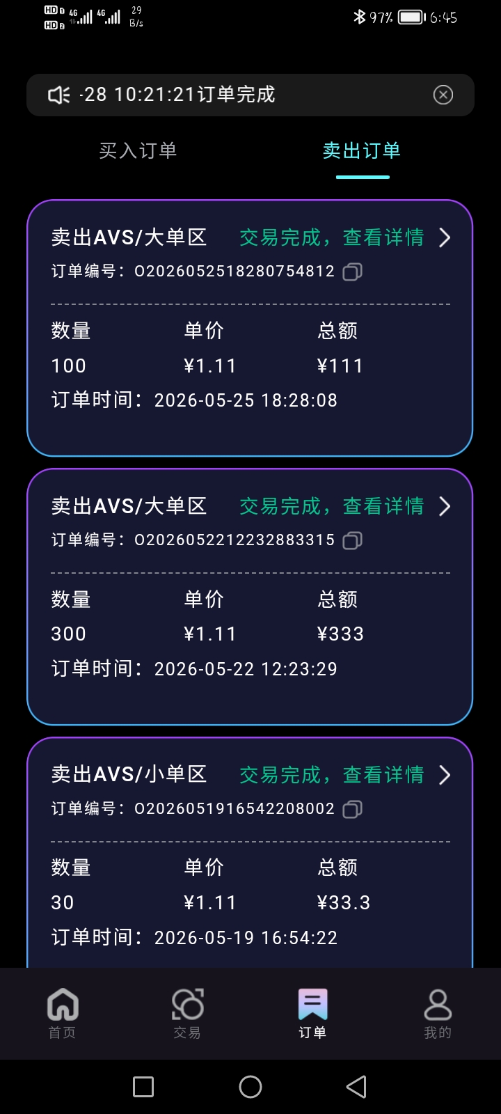 5646336ba920260527064849