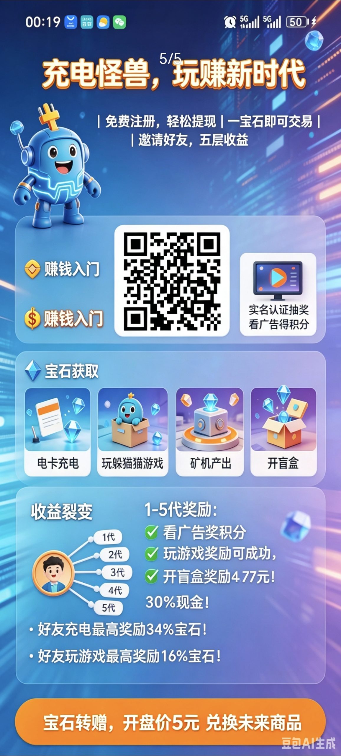 56758c3ac620260528004933