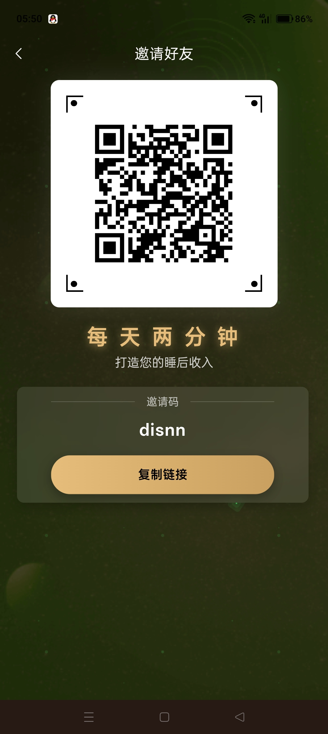 56a79edb5320260519055032