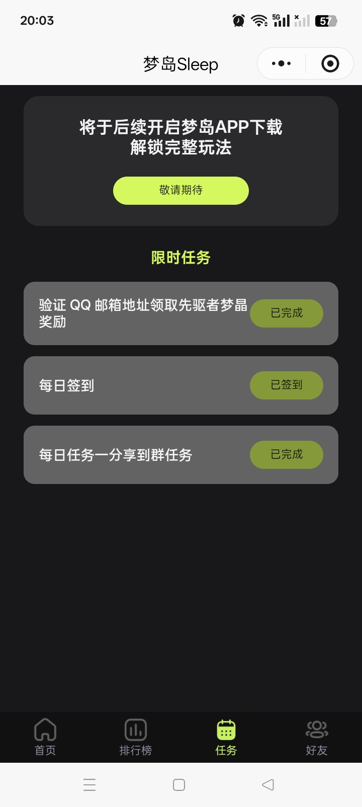 56d3bf5c9520260506200909