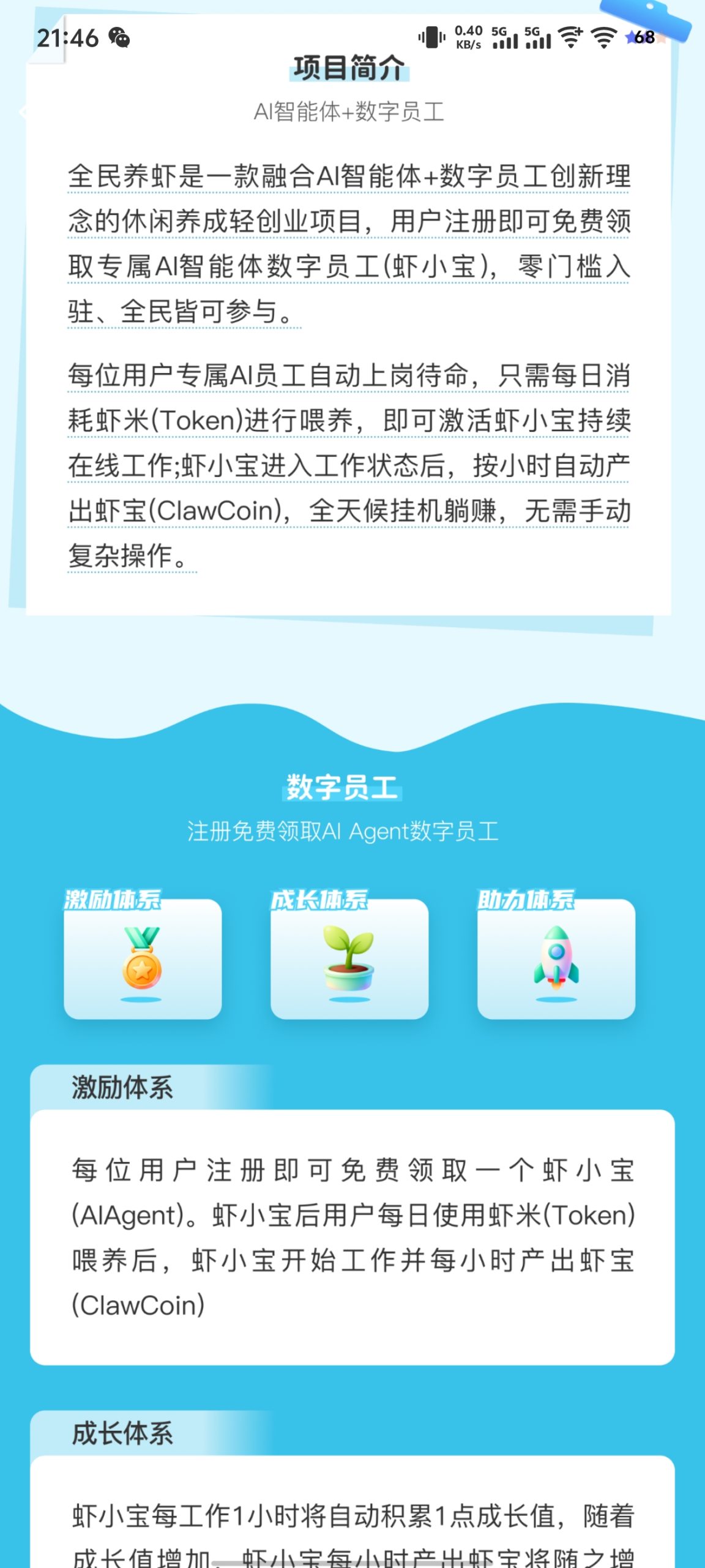 57564afbc220260522192658