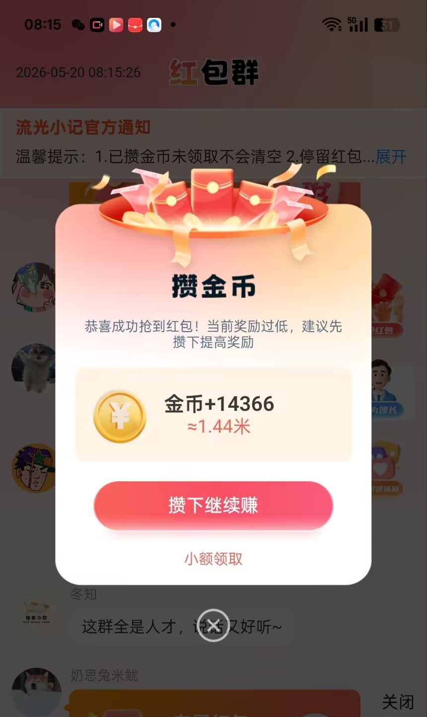 576f0a47cd20260520214516