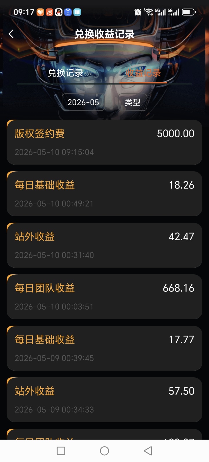 铃镜升级为启元-315首码项目网