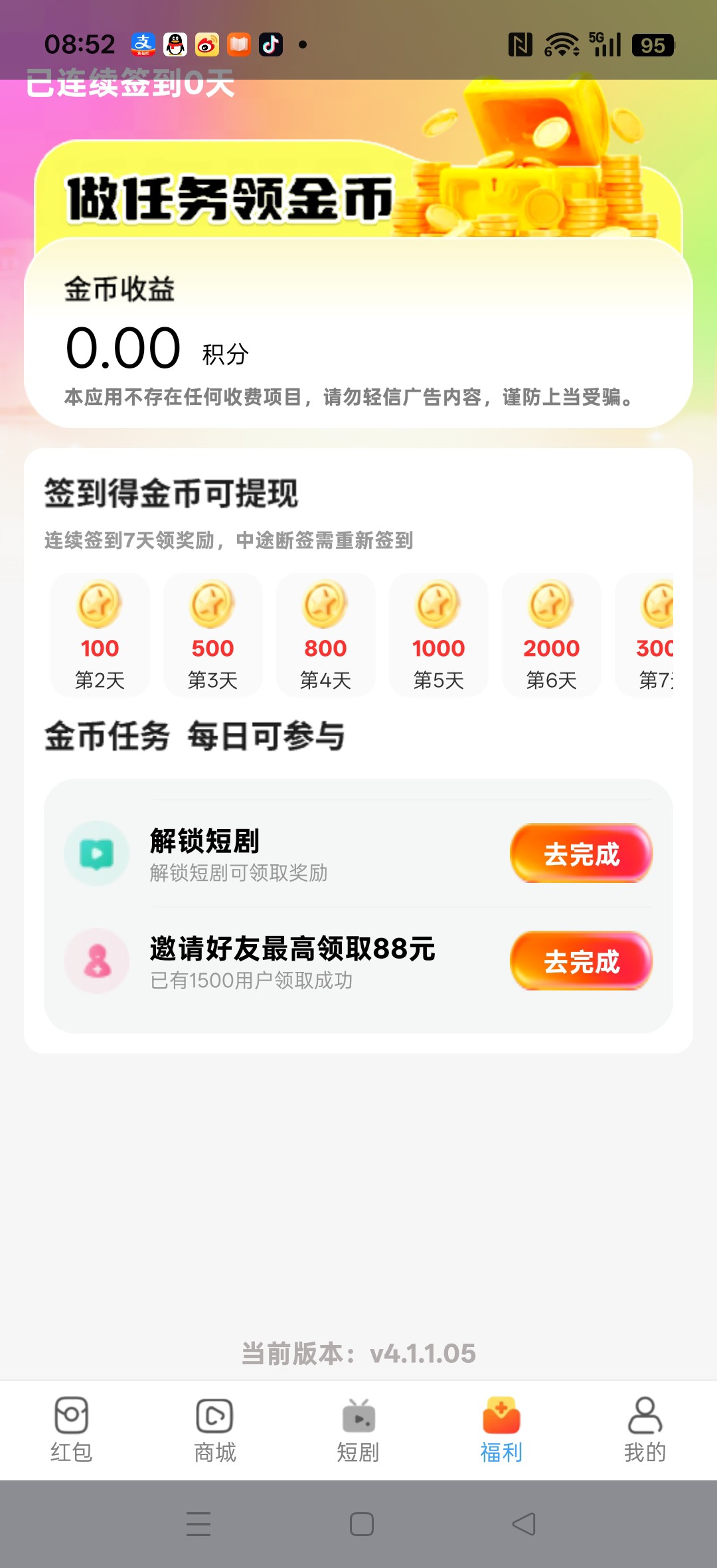 58bb0a123a20260520090722