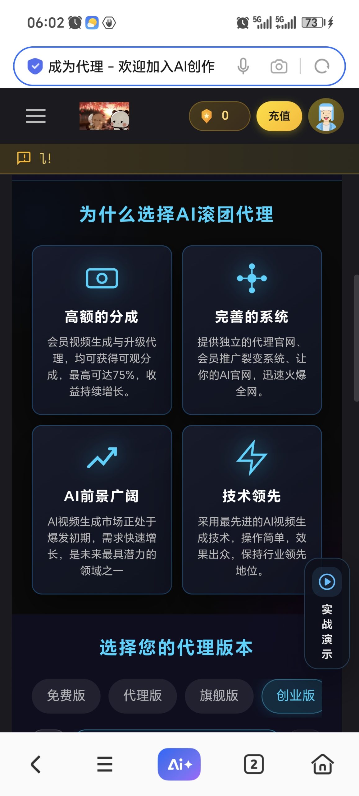 5a67279d5420260501062359
