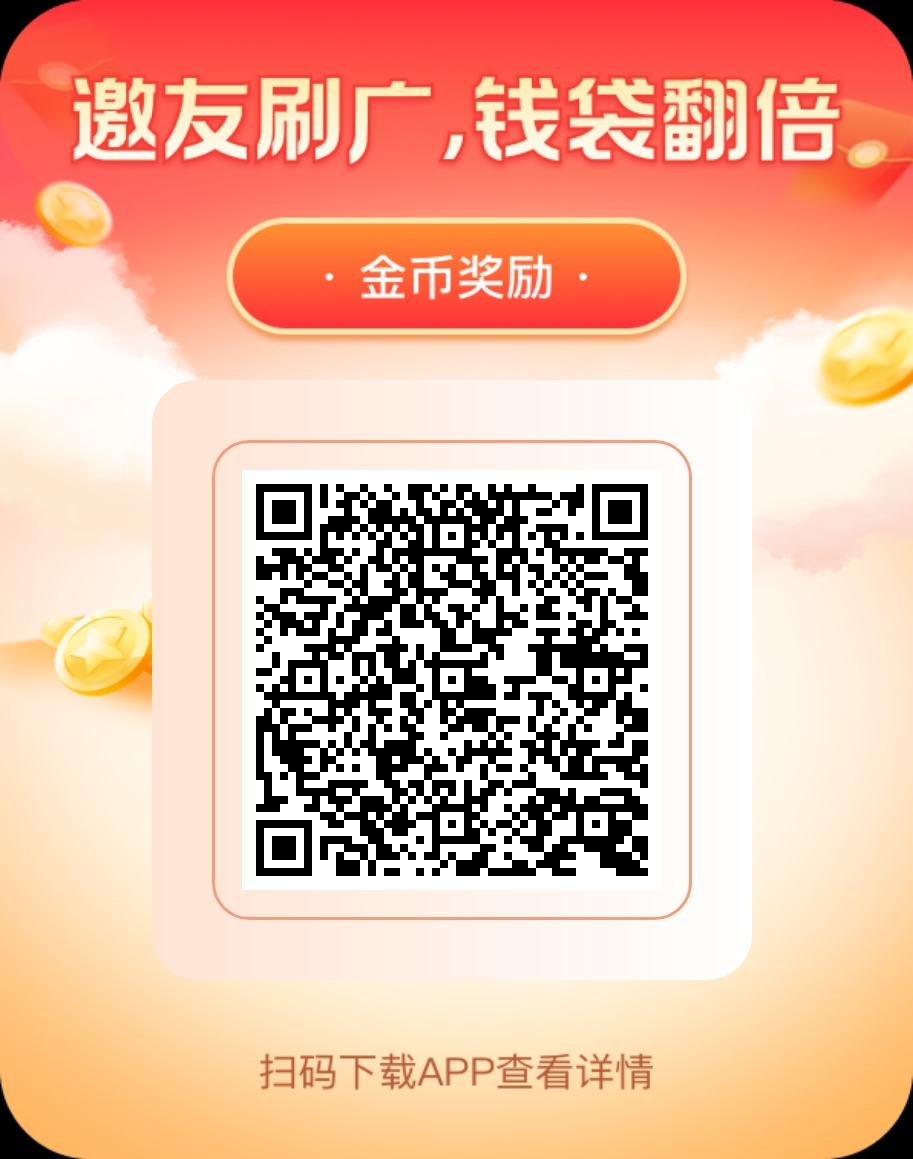 新人得2，每天有保底-315首码项目网